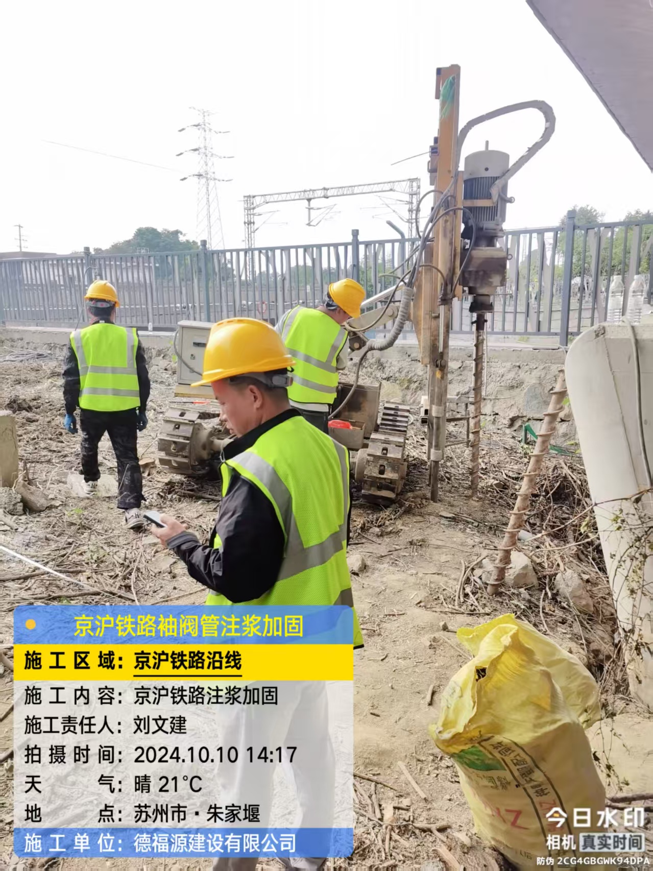 湘西注浆加固法施工流程是怎样的？