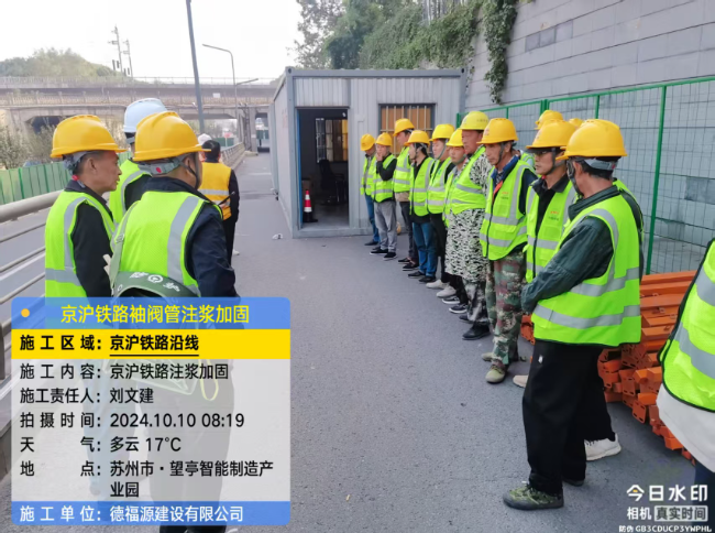 湘西回填土沉降注浆处理方案